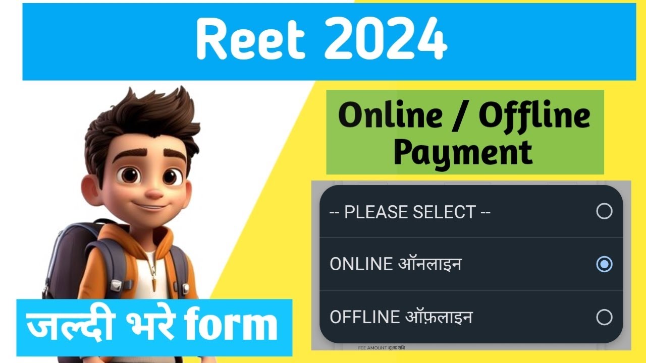 Reet 2024 payment problem solved. Reet mai online option show nhi ho rha . Reet 2024 online process.