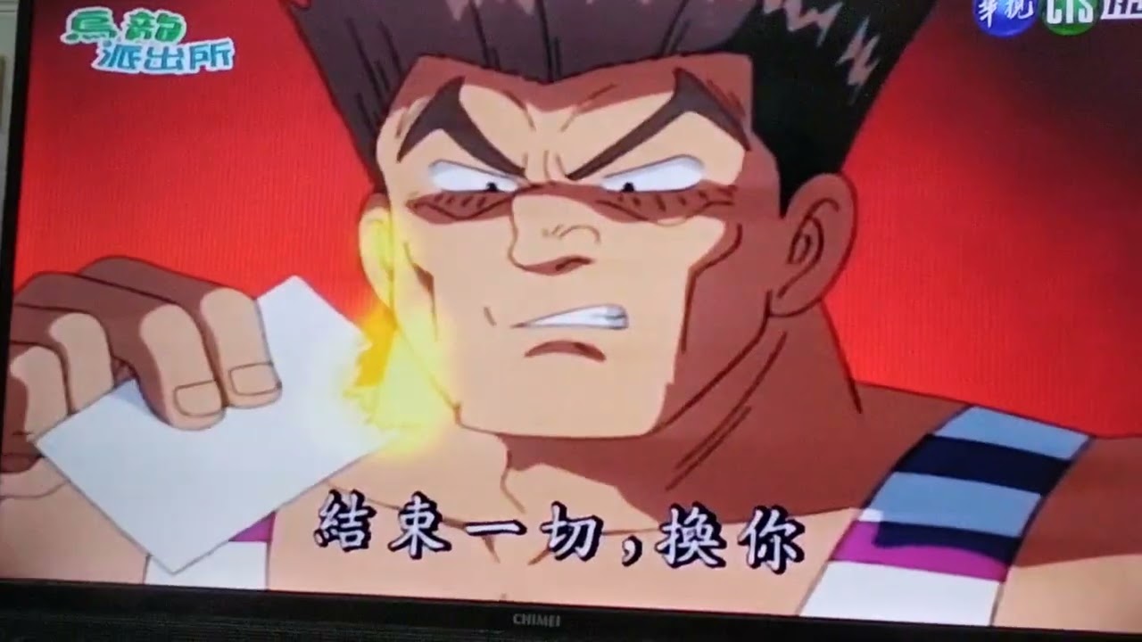 烏龍派出所2
