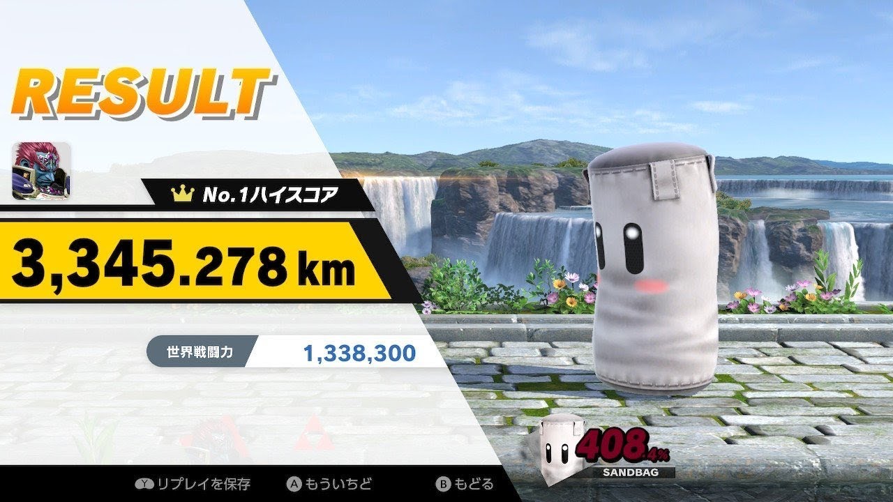 スマブラSP ホームランコンテスト ガノンドロフ 3,345.278km SSBU HRC Ganondorf