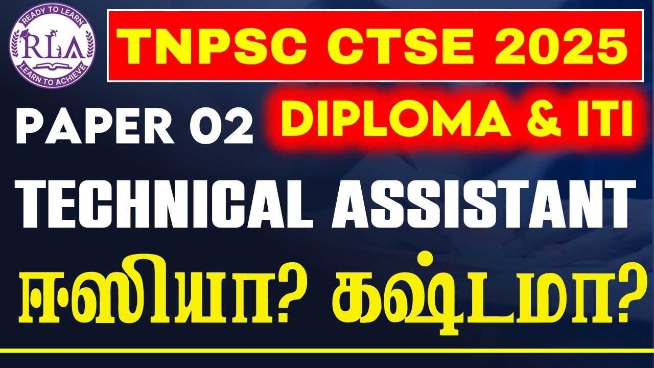 🔴TNEB 2025 | TECHNICAL ASSISTANT EXAM | How was the exam? | Was it easy? Was it difficult?