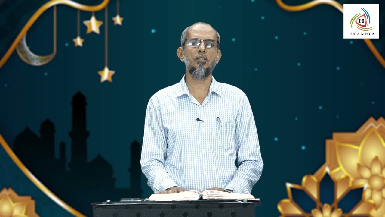 ಕುರ್ ಆನ್ ಆವತೀರ್ಣಗೊಂಡ ತಿಂಗಳು || ಇಸ್ಹಾಕ್ ಪುತ್ತೂರು || HIRAMEDIA