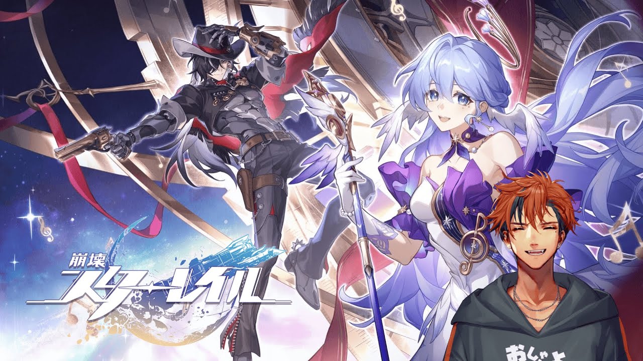 【崩壊：スターレイル】Ver2.2　開拓クエスト『私たちの時代で』をやる男【夕刻ロベル/ホロスターズ】