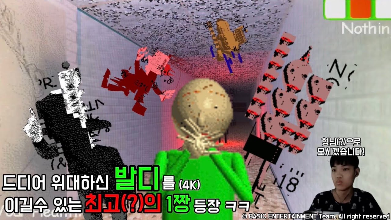 드디어 위대하신 발디를 이길수 있는 최고의 1짱 등장 ㅋㅋ (Attack of the baldloon!)