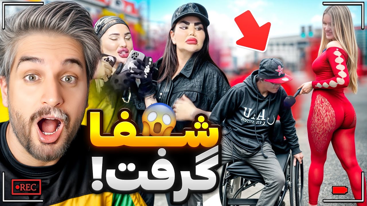 Street interview 9🎤😂سوژه های جدید مصاحبه های خیابونی