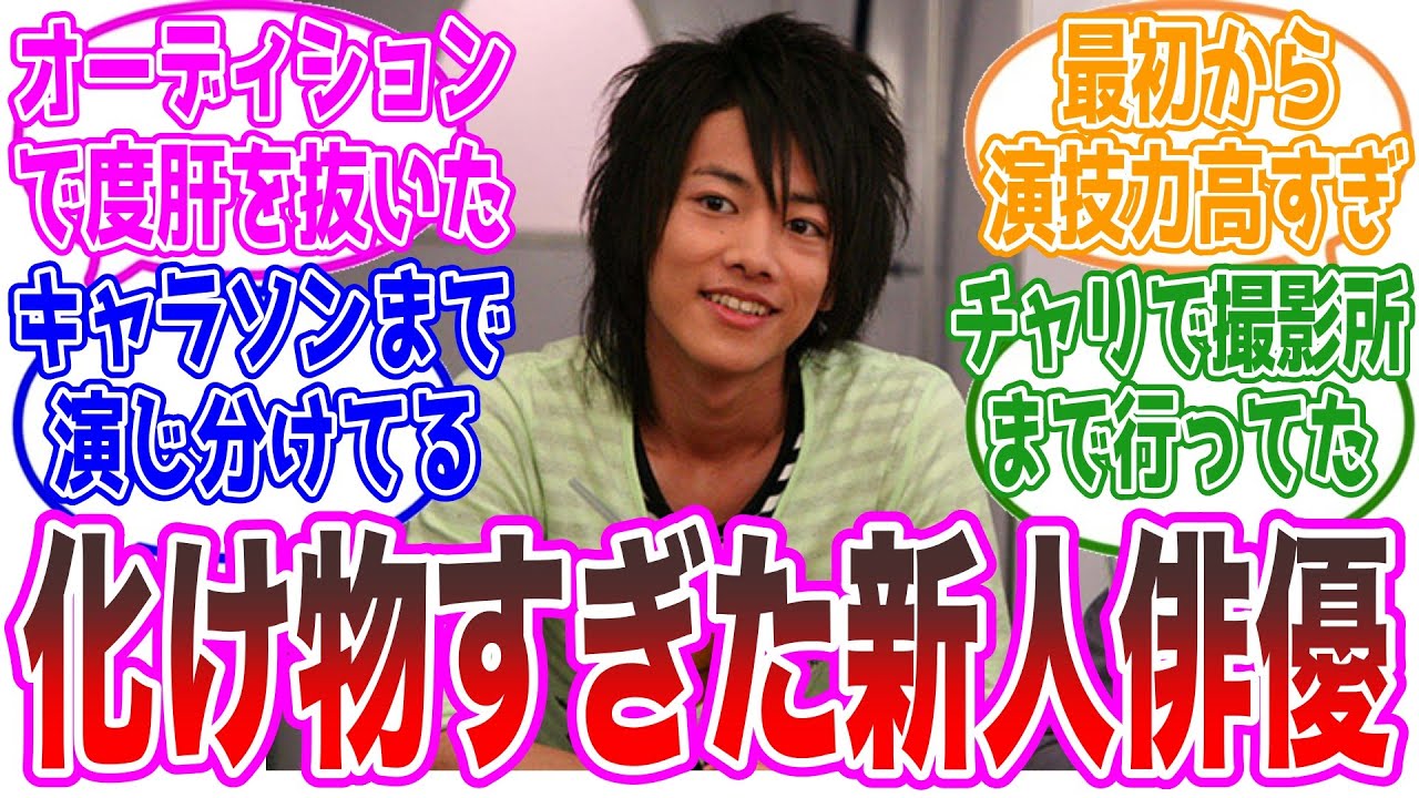 【電王】この新人俳優(佐藤健)、化け物すぎない？に対するネットの反応集【仮面ライダー】