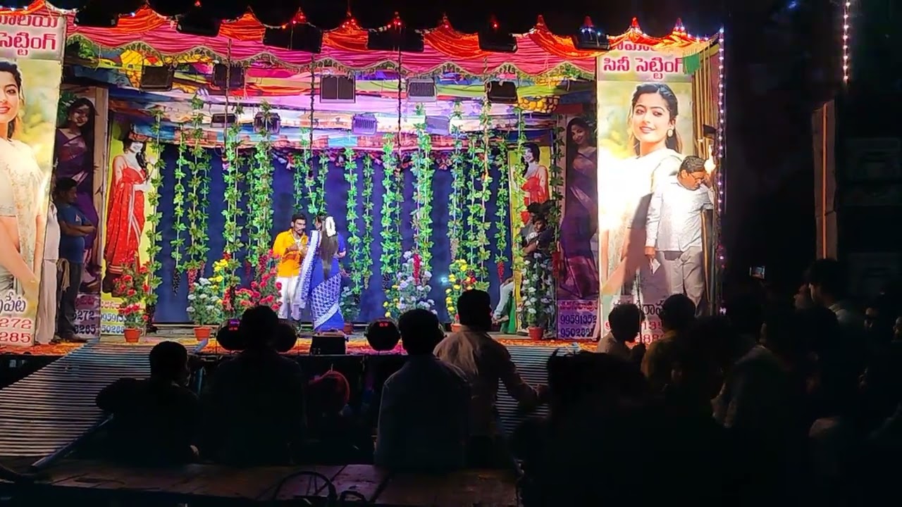 Pillutla drama @  trending viral song  ఆర్కెస్ట్రా : ఏసుబాబు & party