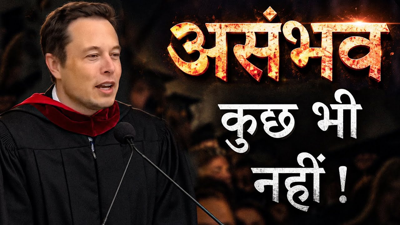 Elon Musk 2012 : The Speech That Will Make You Think BIGGER