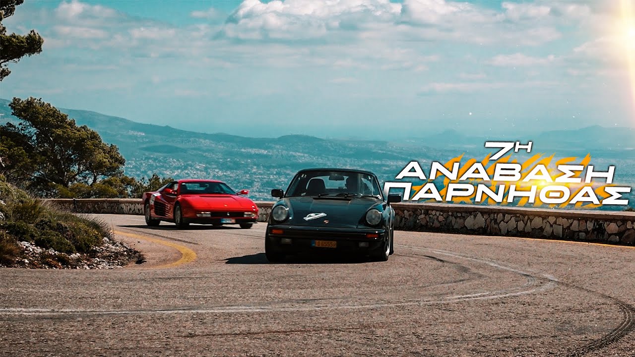 ΑΝΑΒΑΣΗ ΠΑΡΝΗΘΑΣ | ΟΛΕΣ ΟΙ ΣΥΜΜΕΤΟΧΕΣ [4Κ]
