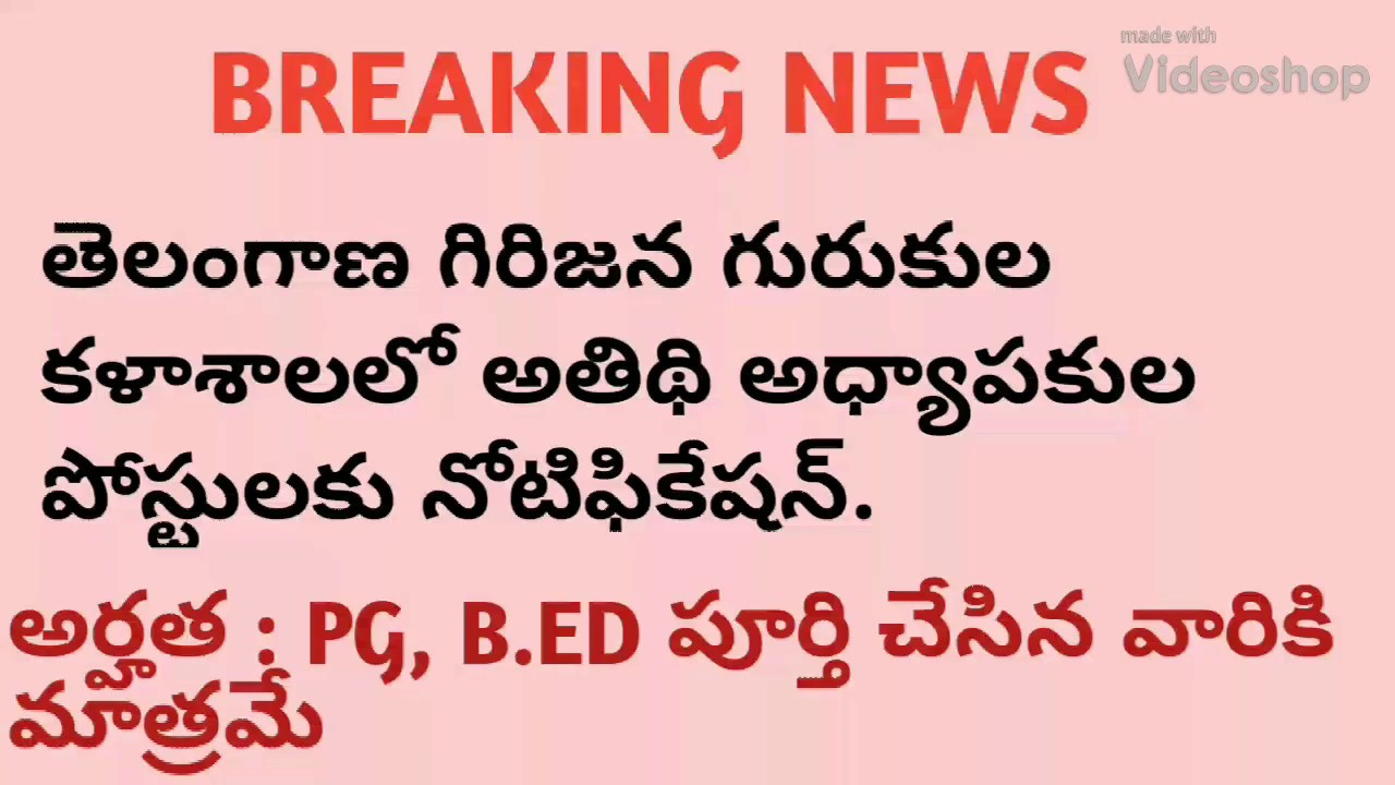 Guest faculty notification in residential colleges