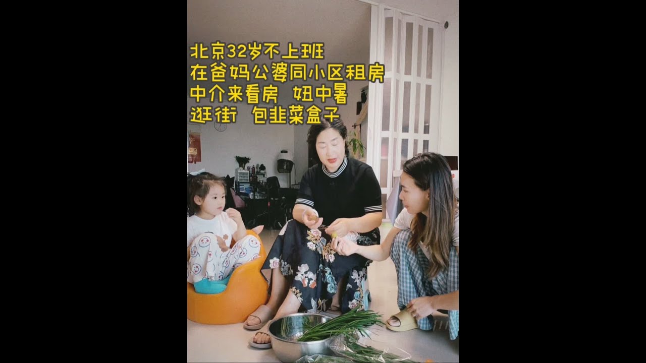 妞中暑了#记录真实生活
