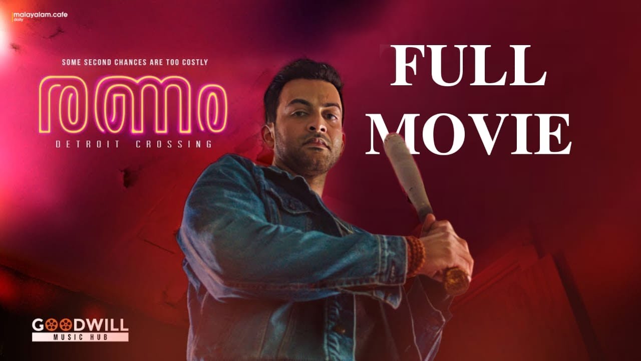 Ranam 2018 Full Movie Watch Online #ranam  #prithviraj