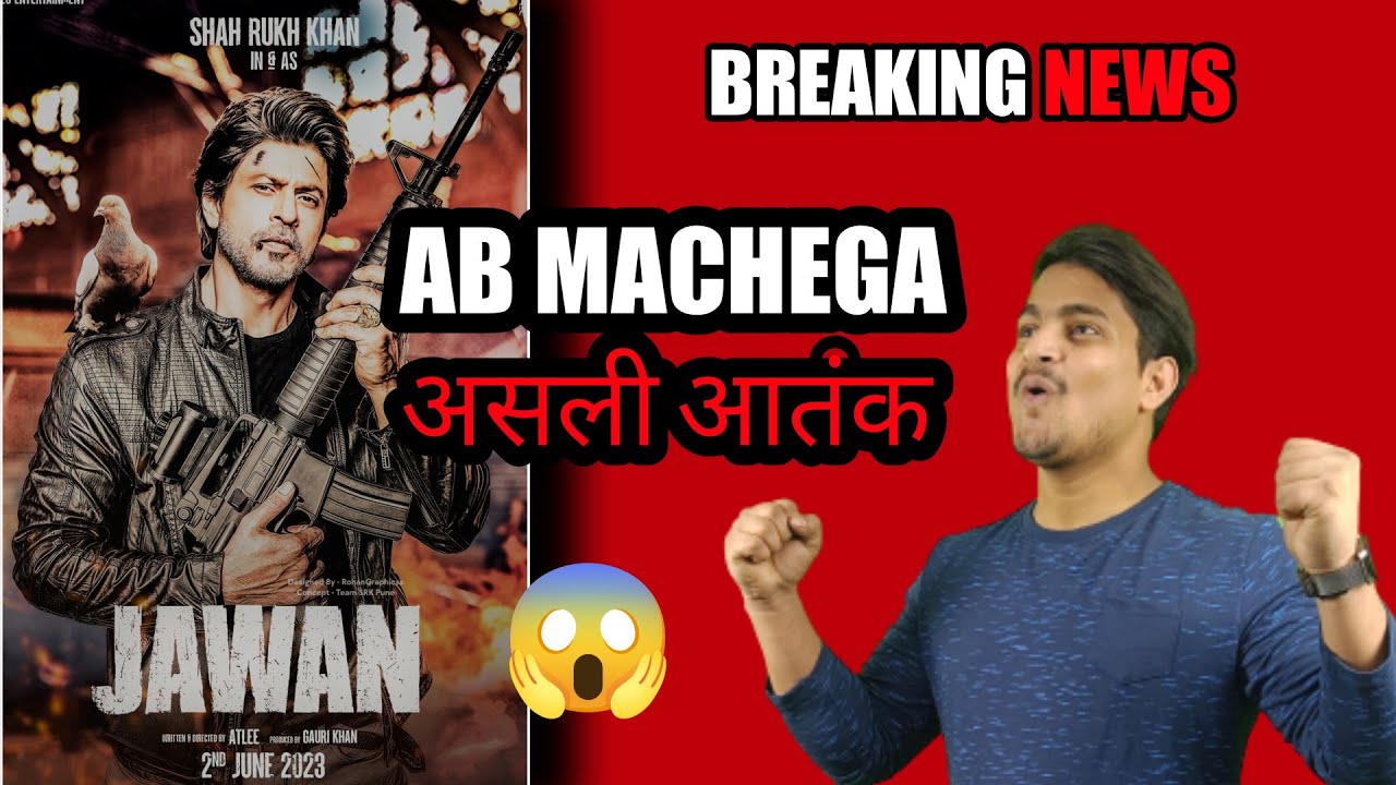 BREAKING NEWS - Jawan Shooting Officially Wrap Up || Jawan Movie Latest Update #jawan #jawanteaser