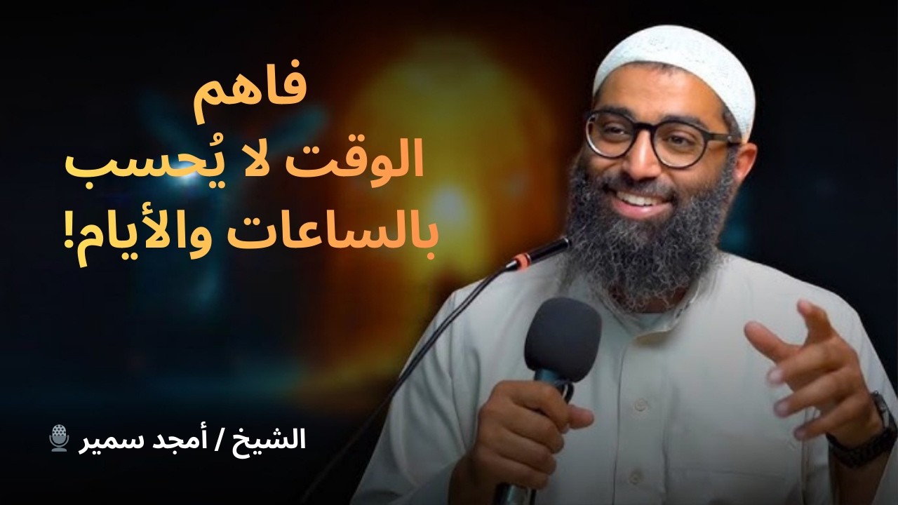 سلسلة لازم تتحرر - (1) التحرر من الغفلة