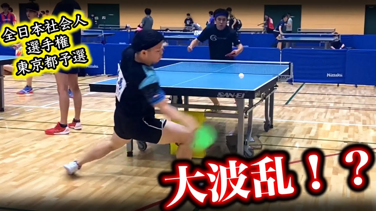 【卓球】全日本社会人選手権東京都予選！VSケアリッツ・アンド・パートナーズ所属の中橋選手！！【試合】