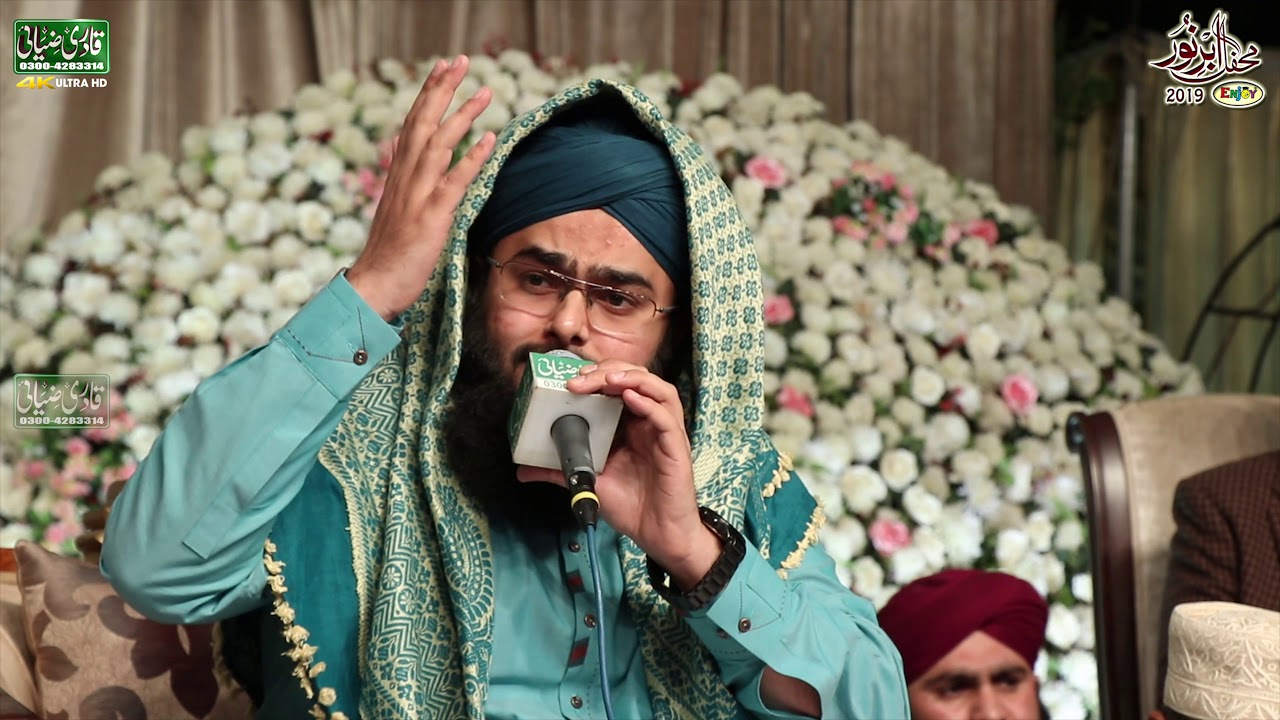 Alama Hafiz Bilal Raza Qadri - Haal e dil kisko sunaye - New Naats || Mehfile Naat 2019