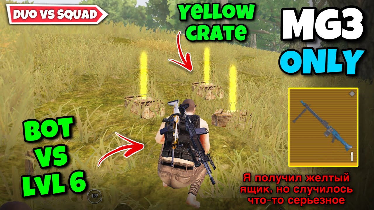 No Armor ❌ + Mg3 Fabled Only Against Squad 😱 Hunt Yellow Crates 🤩 | Pubg Metro Royale Chapter 17