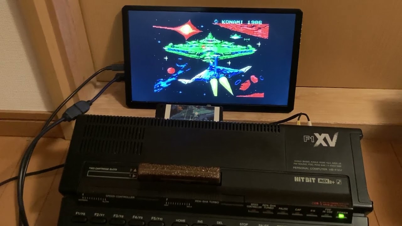 モーニングミュージック から グラディウス　MSX 実機（HB-F1XV）  MSXNDP