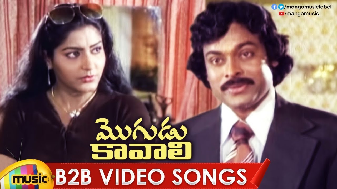 Chiranjeevi Mogudu Kavali Telugu Movie Back 2 Back Video Songs | Gayatri | Telugu Super Hit Songs
