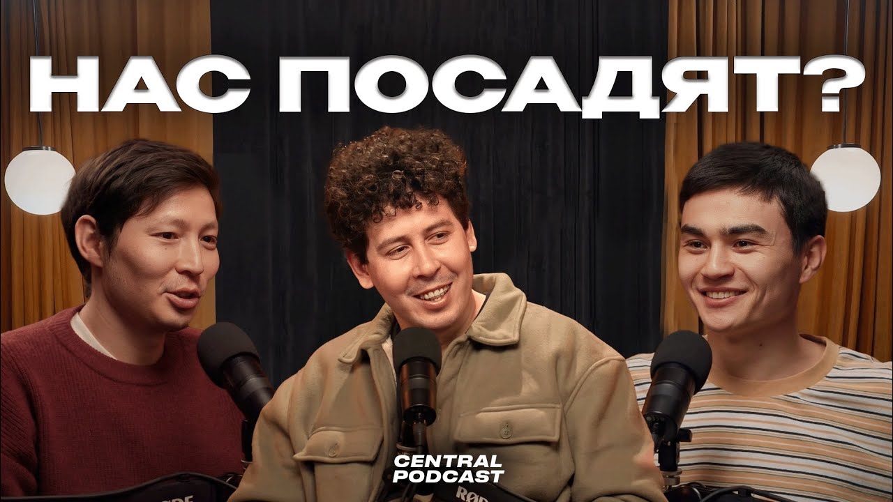 Необычный стендап | Мухтар Ерлан и Адият Шакир pod.6