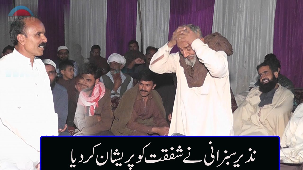Latest Saraiki Wagti || 2021 || Nazir vs Shafqat || Waseeb Studio || Punjab