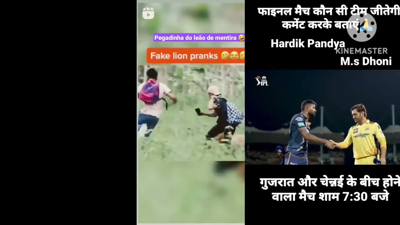 Dhoni final match IPL 2023 funny IPL comedy video #shortvideo #short  #shortvideo  #sad  #share &hearts;️💔🙏