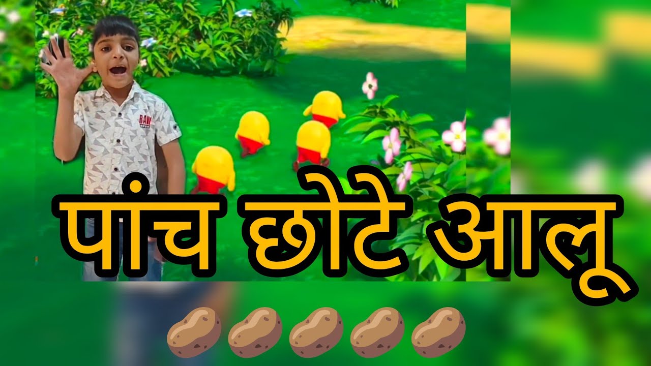 Paanch Chote Aloo, Ek Mota Hathi + More Best Hindi Nursery Rhymes and Kids Songs apka shaan