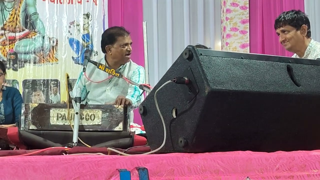 શિવરાત્રિ # ભજન #પ્રથમ પેહલા સમરિયે રે.. સ્વામી તમને .....# લોક ડાયરો# નારગોલ