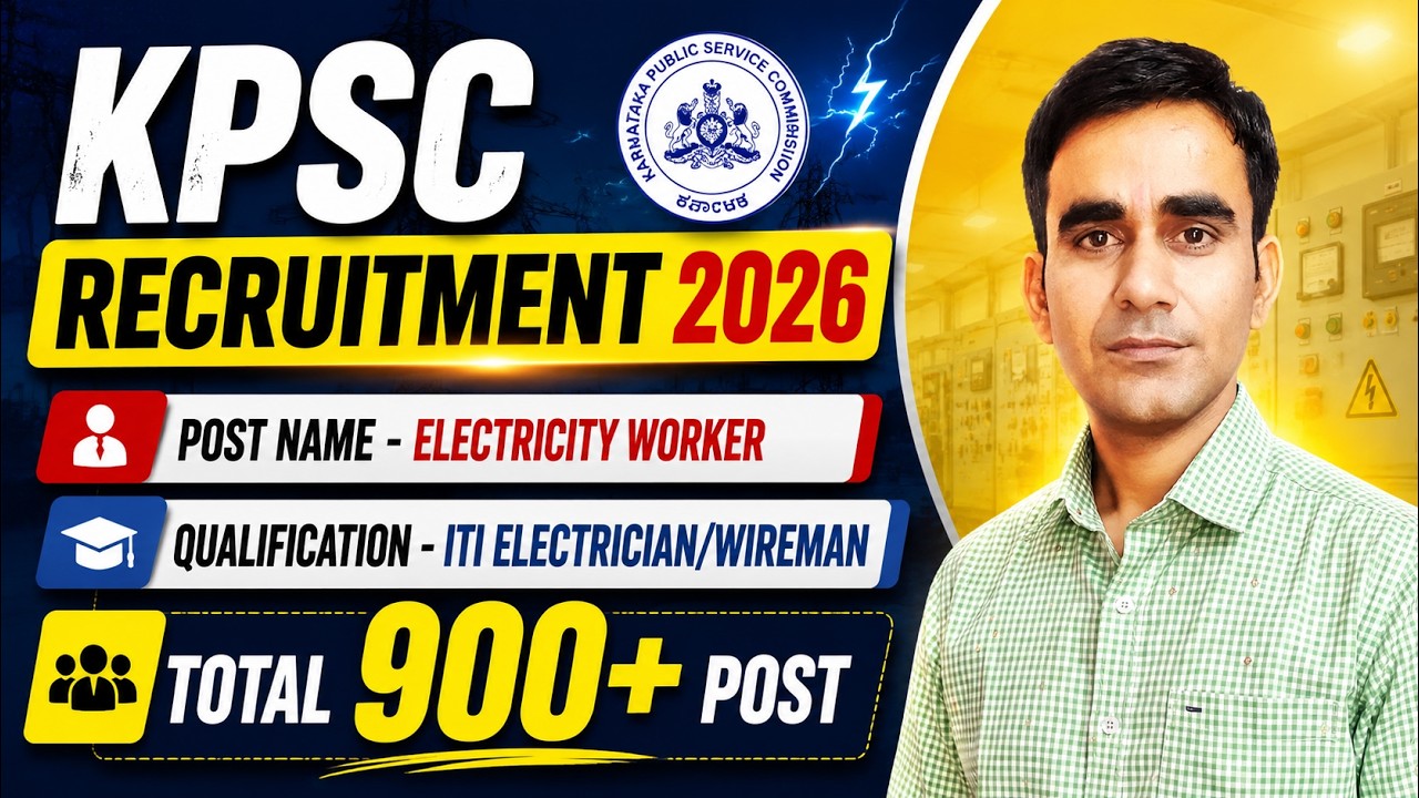 KPSC Electricity worker recruitment 2026 syllabus selection process KPSC KSEB Electricity worker
