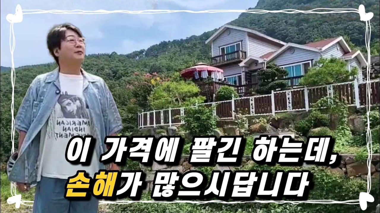 no.820.이렇게 팔긴하는데 주인은 손해가 많으시답니다