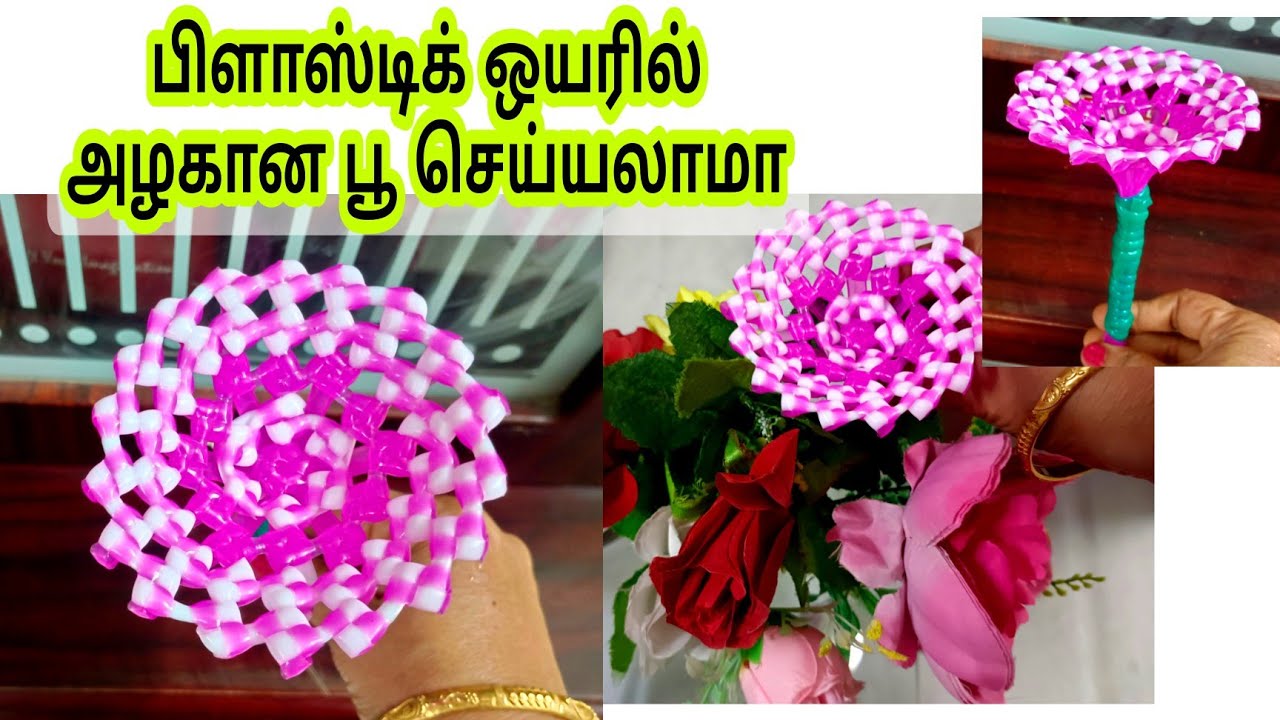 Plastic Wire Flower making Plastic Wire poo  plastic Wire craft guldasta flower/Koodai pinnal diy