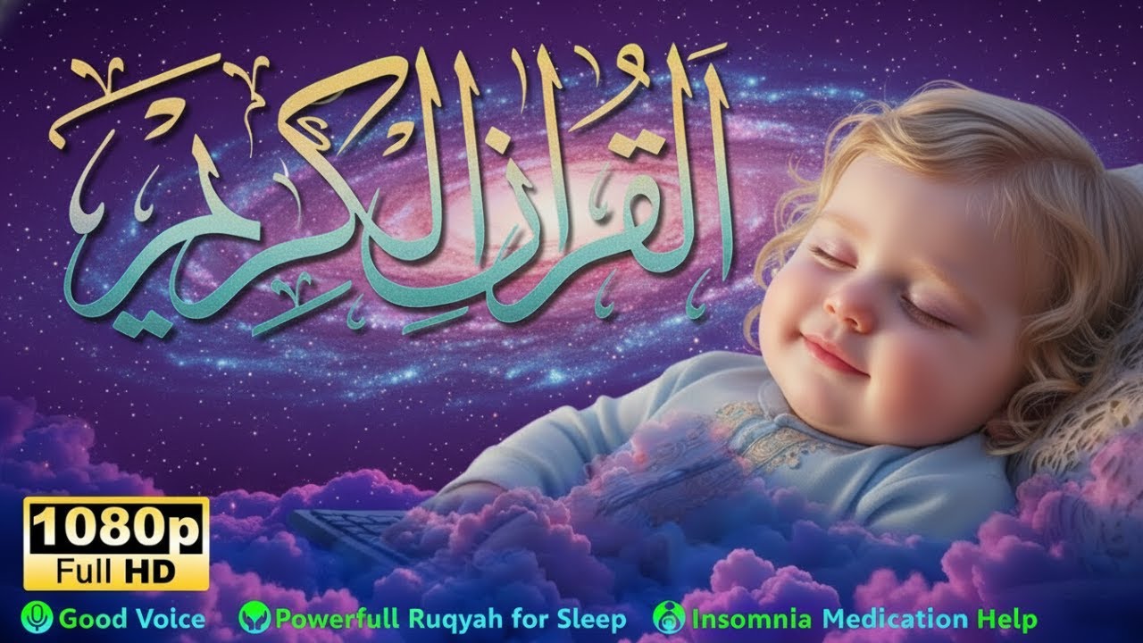 Soothing Qur’an Ruqyah for Baby Sleep | Gentle Murottal Therapy Night