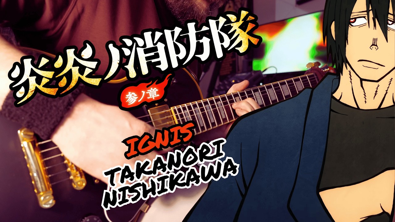 [🎸TABS]  Fire Force Season 3 OP 2『IGNIS // Takanori Nishikawa』(Guitar Cover) 炎炎ノ消防隊 S3 OP 2