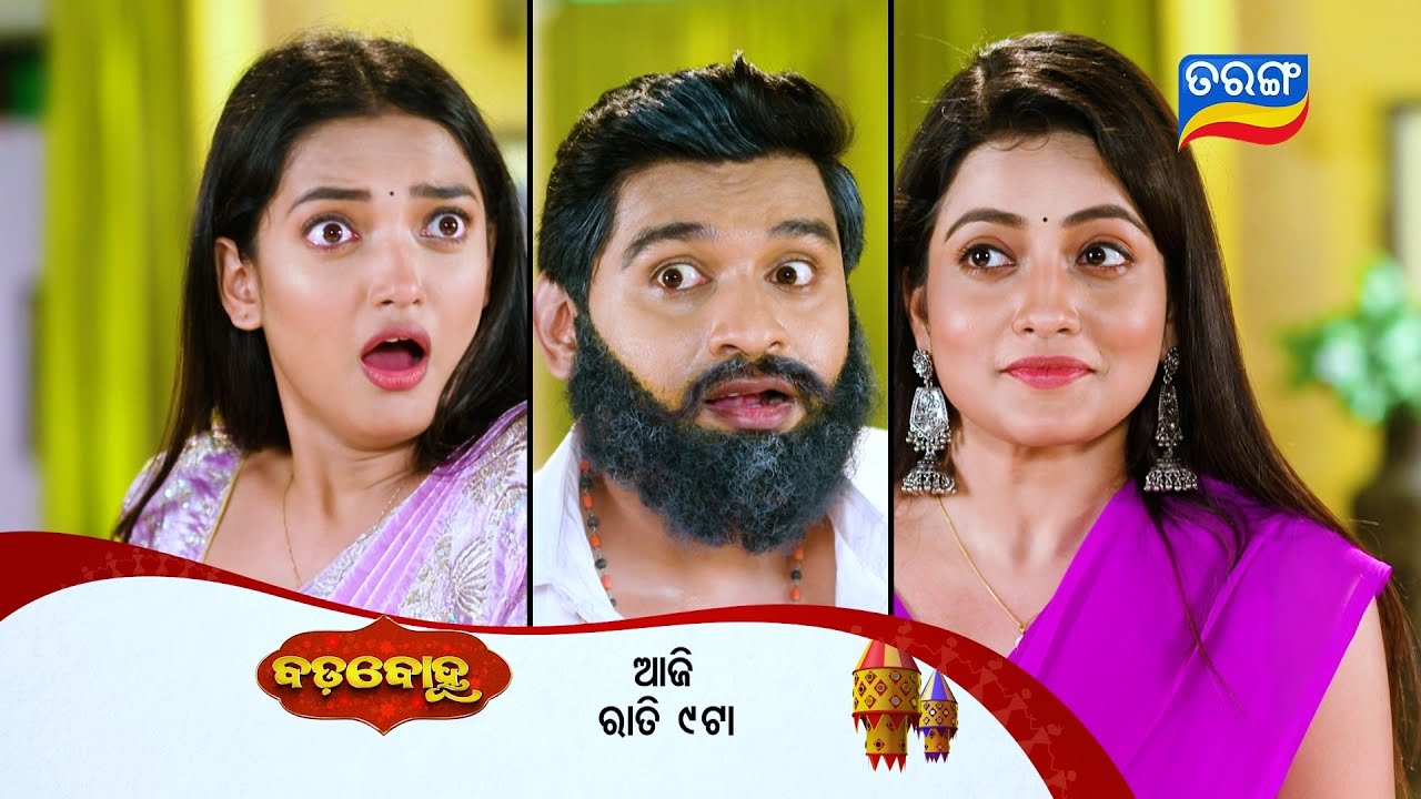 Badabohu | Episodic Promo- 391 | 23rd  Oct 2025 | Mon-Sat @9:00PM | Tarang TV | Tarang Plus