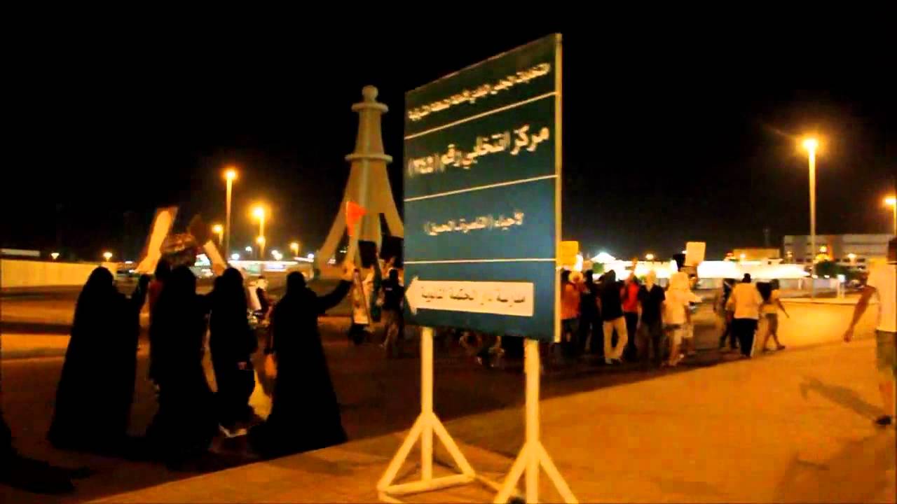 Anti Goverment Protesting in the city of Qatif Saudi Arabia. 4 October 2011