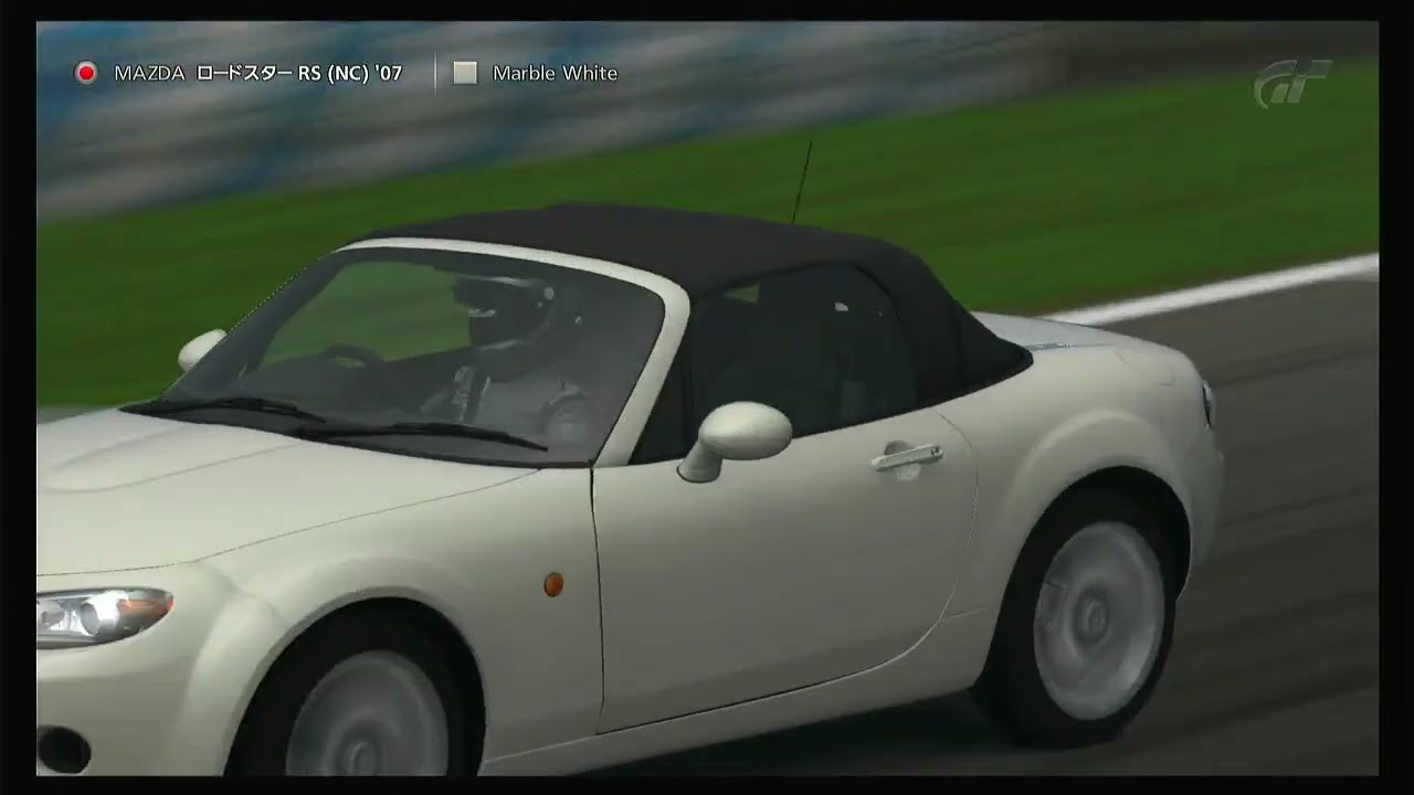 【GT5】 マツダ ロードスター RS (NC) '07