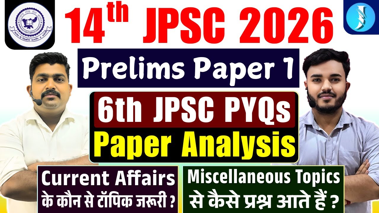 JPSC Prelims PYQs | 6th JPSC Paper 1 Analysis | 14th JPSC | Current Affairs, Miscellaneous Topics