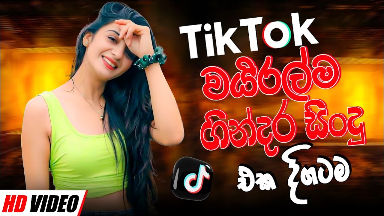 Trending Sinhala Band Nonstop | Sinhala Sindu | Best New Sinhala Songs Collection | Sinhala New Song