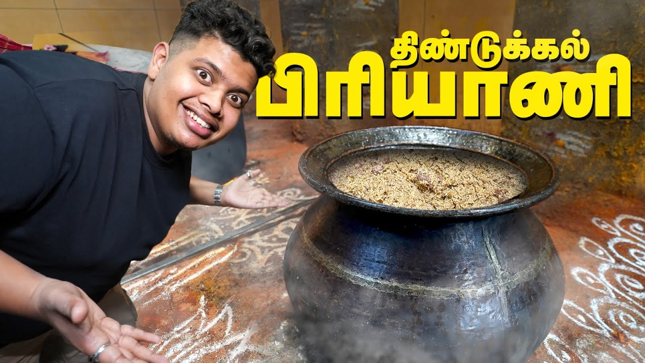 திண்டுக்கல் சீரக சம்பா பிரியாணி🔥 | Vishwaa Biriyaani - Irfan's View