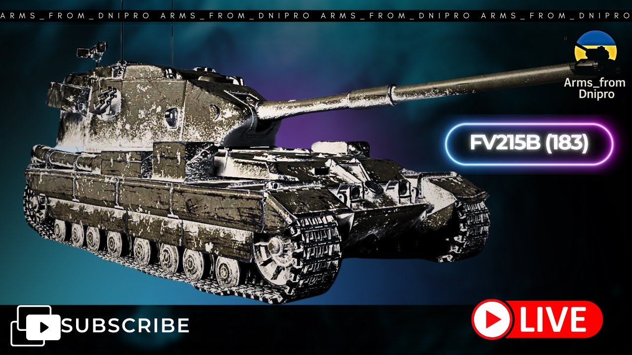 FV215b(183)... 15000 бон чи нереальні емоції? Фугасний винищувач на місці💙💛УКРАЇНСЬКОЮ💙💛#wot #fv4005