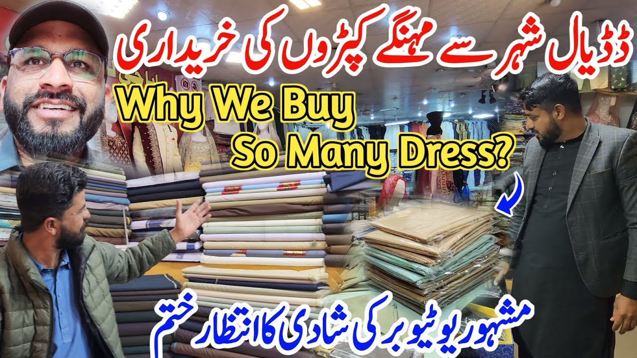 Why We Buy So Many Dress From Dadyal?😱||Wait For Famous Youtuber Wedding Is End🥁||#kashmirivloggers