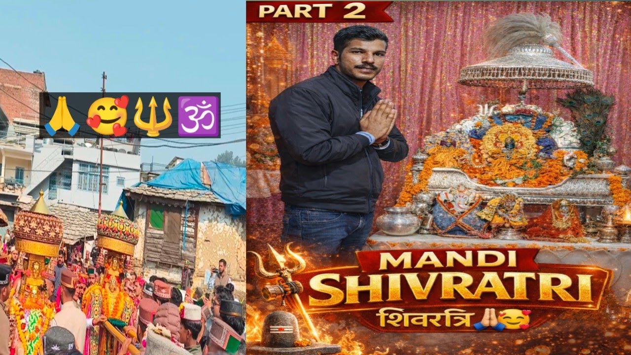 Mandi Shivratri 2026🙏🔱🕉/ Part 2// Shivratri Celeberation in Mandi/#shivratri#mandi#pahadi#viralvideo