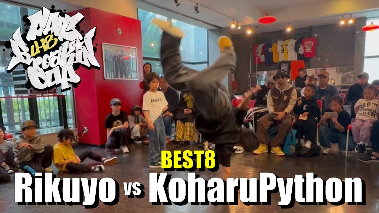 Rikuyo vs KoharuPython | BEST8 | CAT U-18 Breakin' Cup