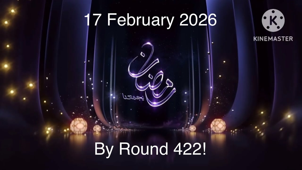 17 февраля 2026 г.