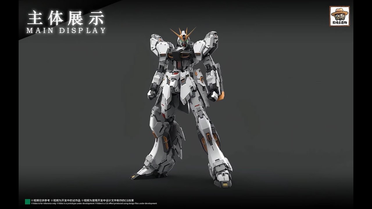 FARMER WORKER MODEL - 1/100 RX-93 NU (VER. FORTUNE MEOW) FULL MODEL KIT PV