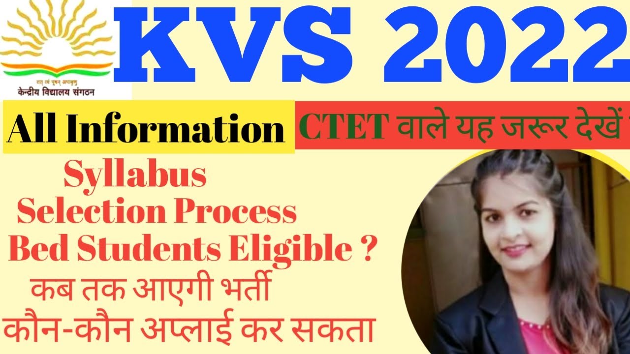 KVS Vacancy 2022 |Kendriya Vidyalaya Complete Information ,Syllabus Exam Pattern,Selection Process..
