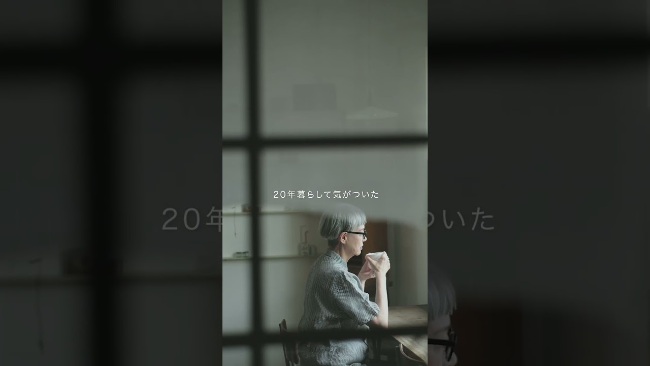終の住処は「賃貸の1DK」。仕事も服も手放して