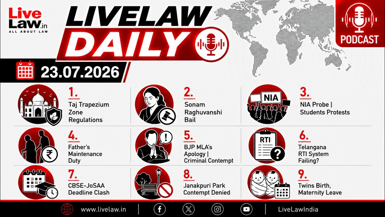 LiveLaw Daily | Сонам Рагхуванши | Расследование NIA по студенческим протестам | Тадж-Трапециевид...