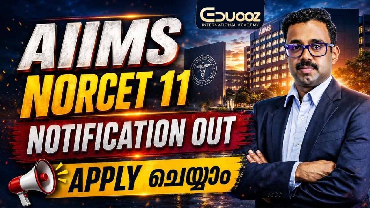 AIIMS NORCET 11 | Notification Out | Apply Now