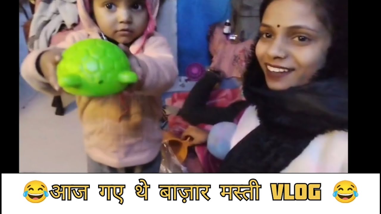 😂 Aaj Gaye The Bazaar | Masti Bhara Family Vlog 😂