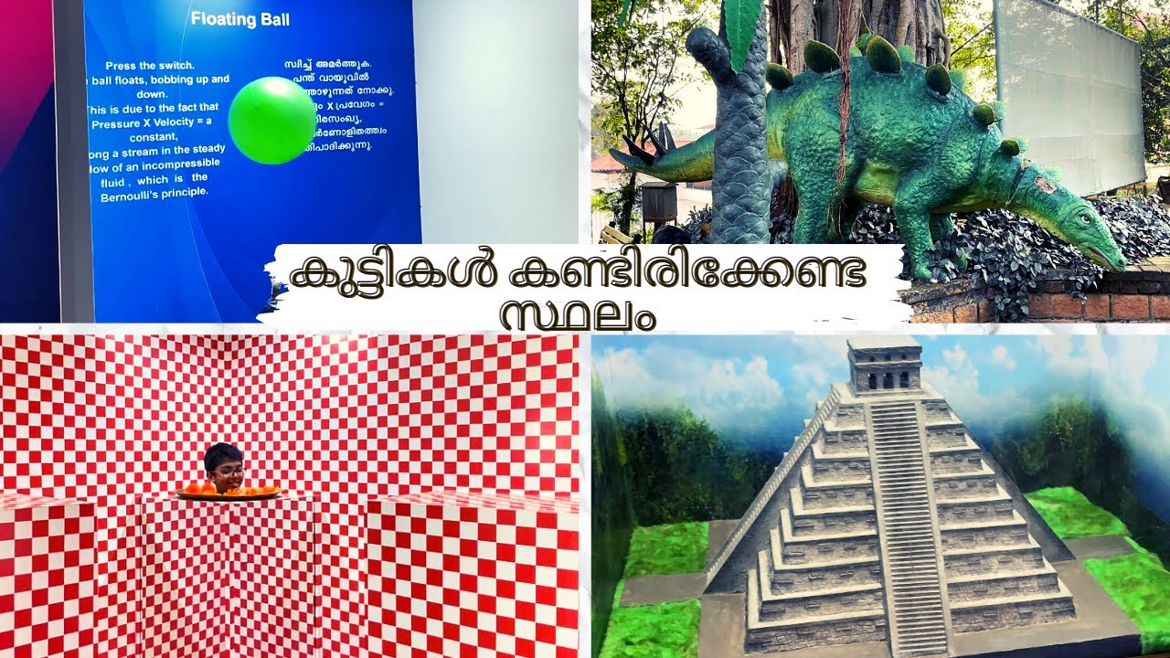 Kerala State Science & Technology Museum | Priyadarsini Planetarium, Thiruvananthapuram